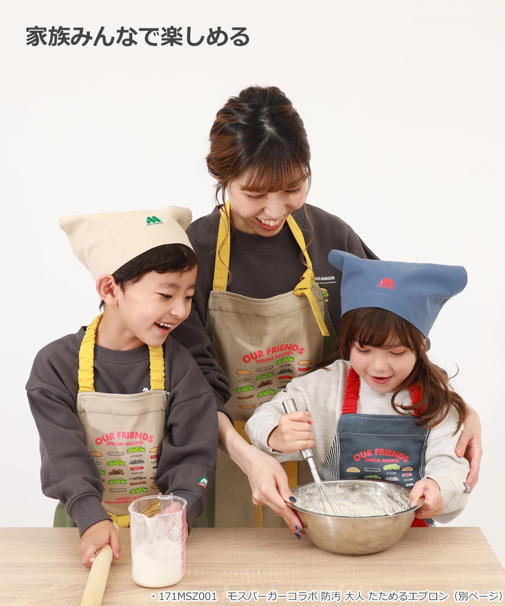 日本 devirock - 聯名限定 抗污材質厚磅圍裙3件組-含頭巾+收納袋-卡其綠