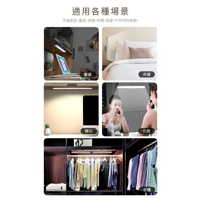 Muigic沐居 - VN004 高質感USB充電磁吸式護眼檯燈 (粉)