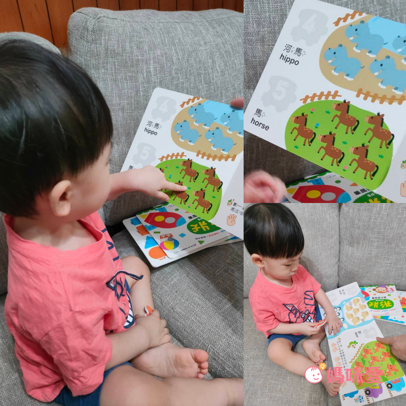 形狀嵌入學習書