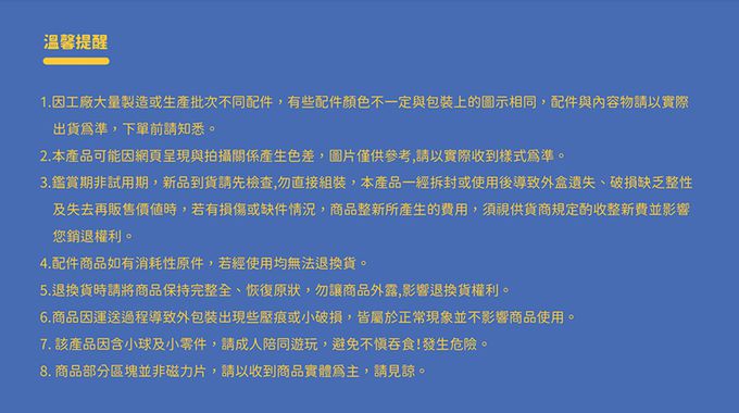 Kikimmy - 亮彩燈光益智磁力片/積木-71 PCS/基礎亮彩燈光組