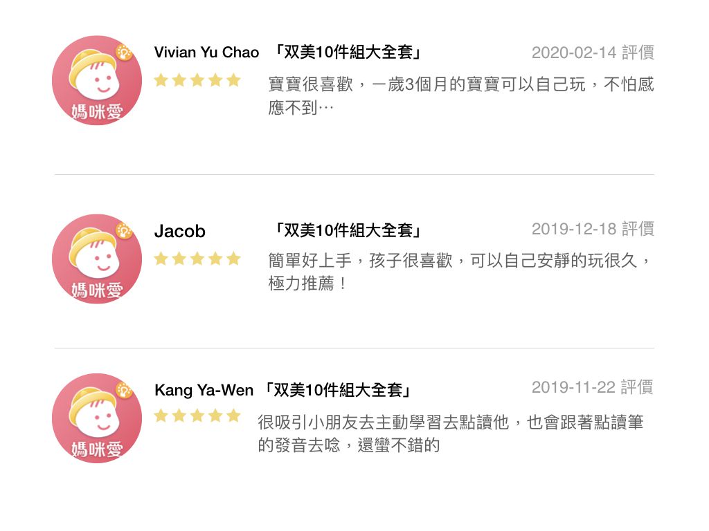 双美生活文創 - ABC點讀學習寶盒-波波狗點讀筆*1隻＋ABC認知圖典*1本＋圖鑑點讀書*1本＋ABC點讀掛圖*1張＋注音點讀卡*1張