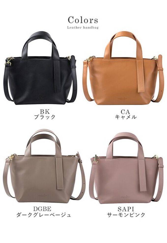 日本 LIZDAYS - 2way柔滑簡約手提/側背包-黑 (20x19cm)