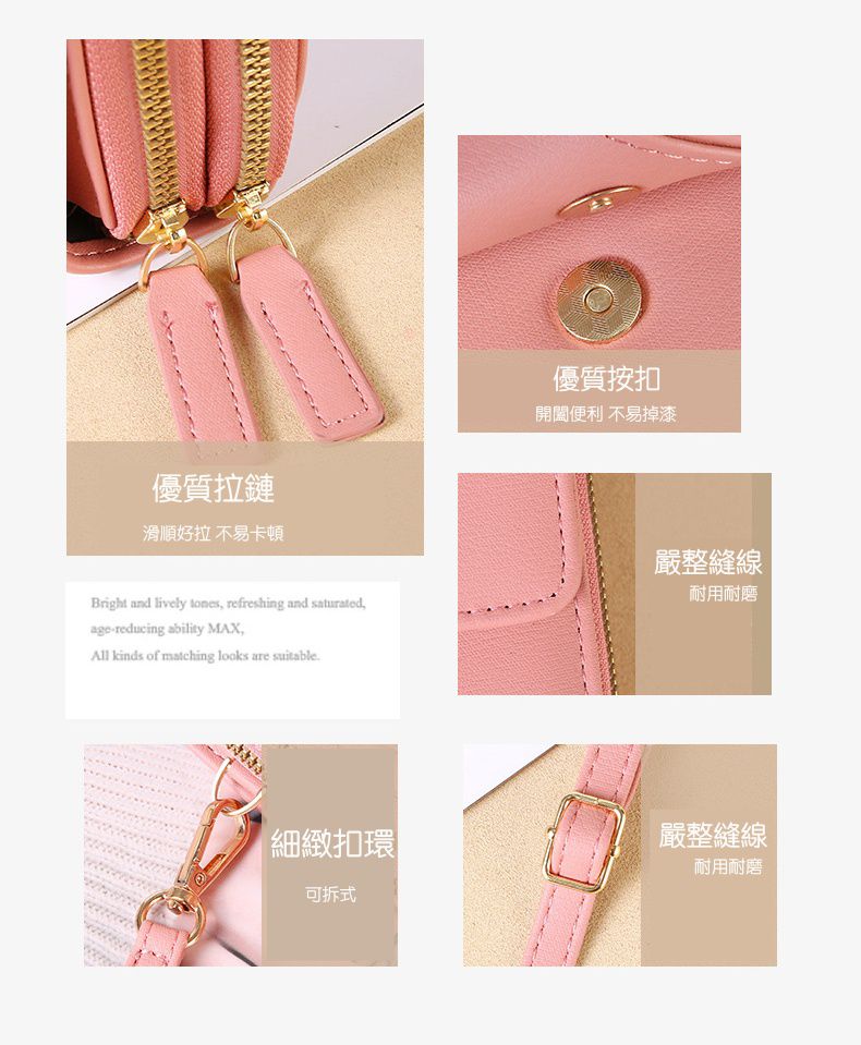 簡約可觸屏大容量斜背手機包/斜背小包-豎款-淺紫色 (19x11x7cm)