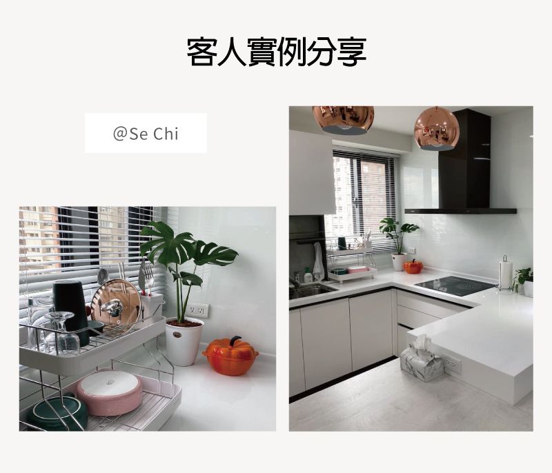 韓國Naturnic - Lorraine 時尚雙層碗盤瀝水架-白色