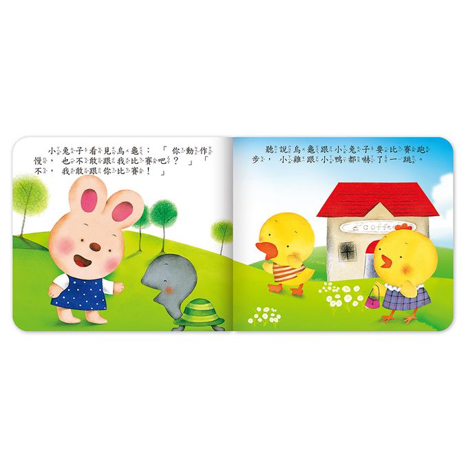 幼兒故事小屋(10書+故事QR Code)