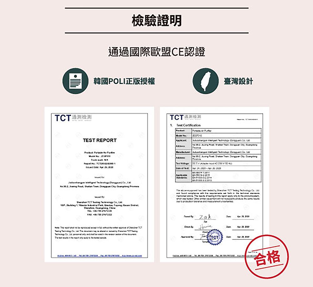 POLI 波力救援小英雄 - 隨身空氣清淨器-安寶 (16.3 x 9.5 x 5.5 cm)