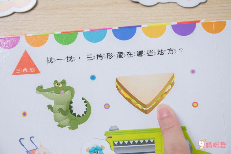 迪士尼 / 佩佩豬 / 波力貼紙書、磁鐵書❤多款卡通人物授權遊戲書➤佛系價格好入手！