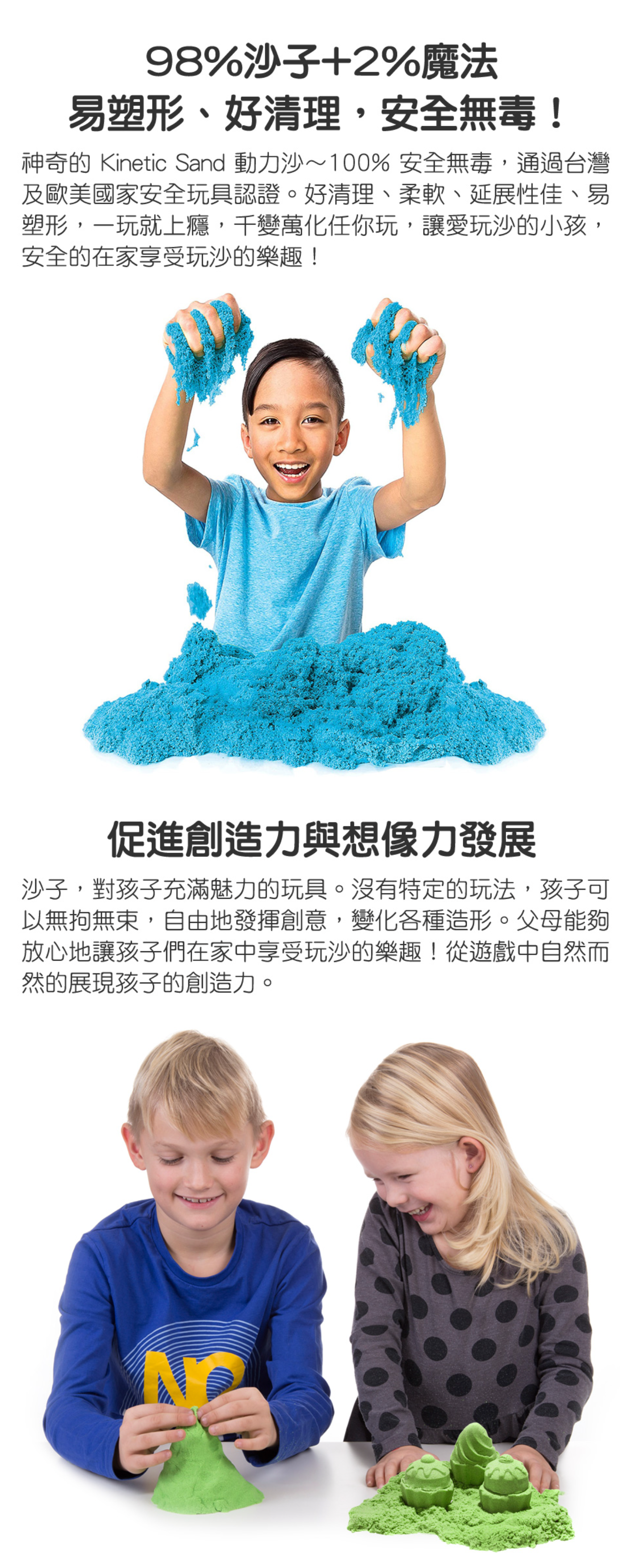 瑞典 Kinetic Sand - 動力沙冰淇淋驚喜2入組