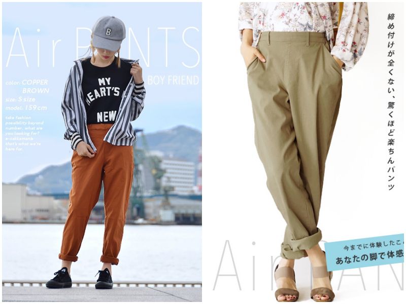 日本 zootie - Air Pants 輕薄彈性男友風寬鬆長褲-黑