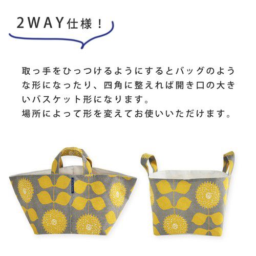 日本 Maison Blanche - 棉混手提折疊收納籃/整理箱-陶菊-藍 (L(24×24x20cm))-方型