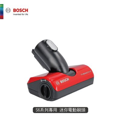 BOSCH - Unlimited S6系列專用 迷你電動刷頭