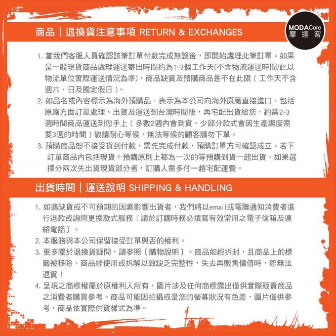 MODACore 摩達客 - 摩達客★萬聖節派對佈置裝飾★萬聖裝飾無痕壁貼-三顆南瓜款