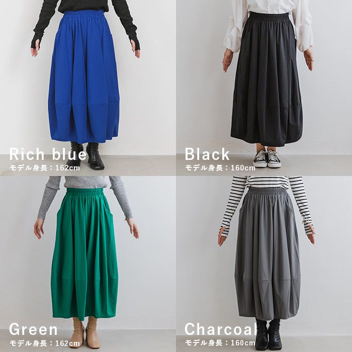 日本 ihuu - 文藝感打摺修身長裙-草綠