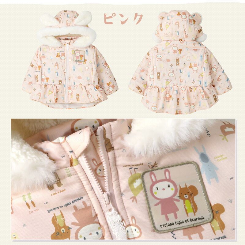 日本 ZOOLAND - 防寒防潑水鋪棉保暖外套-兔兔耳朵-粉紅