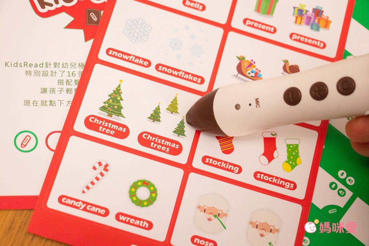 聖誕英語點讀【KIDsREAD】迪士尼成長故事系列