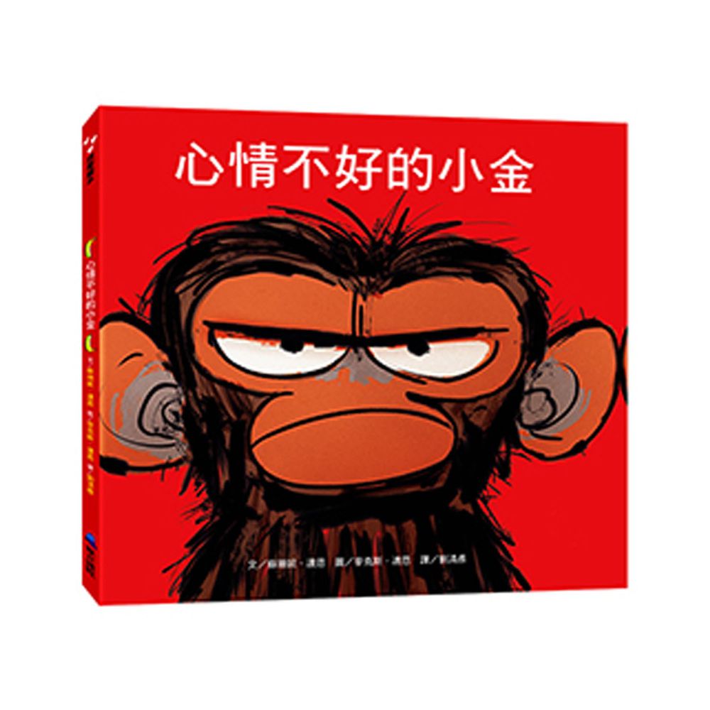 心情不好的小金
