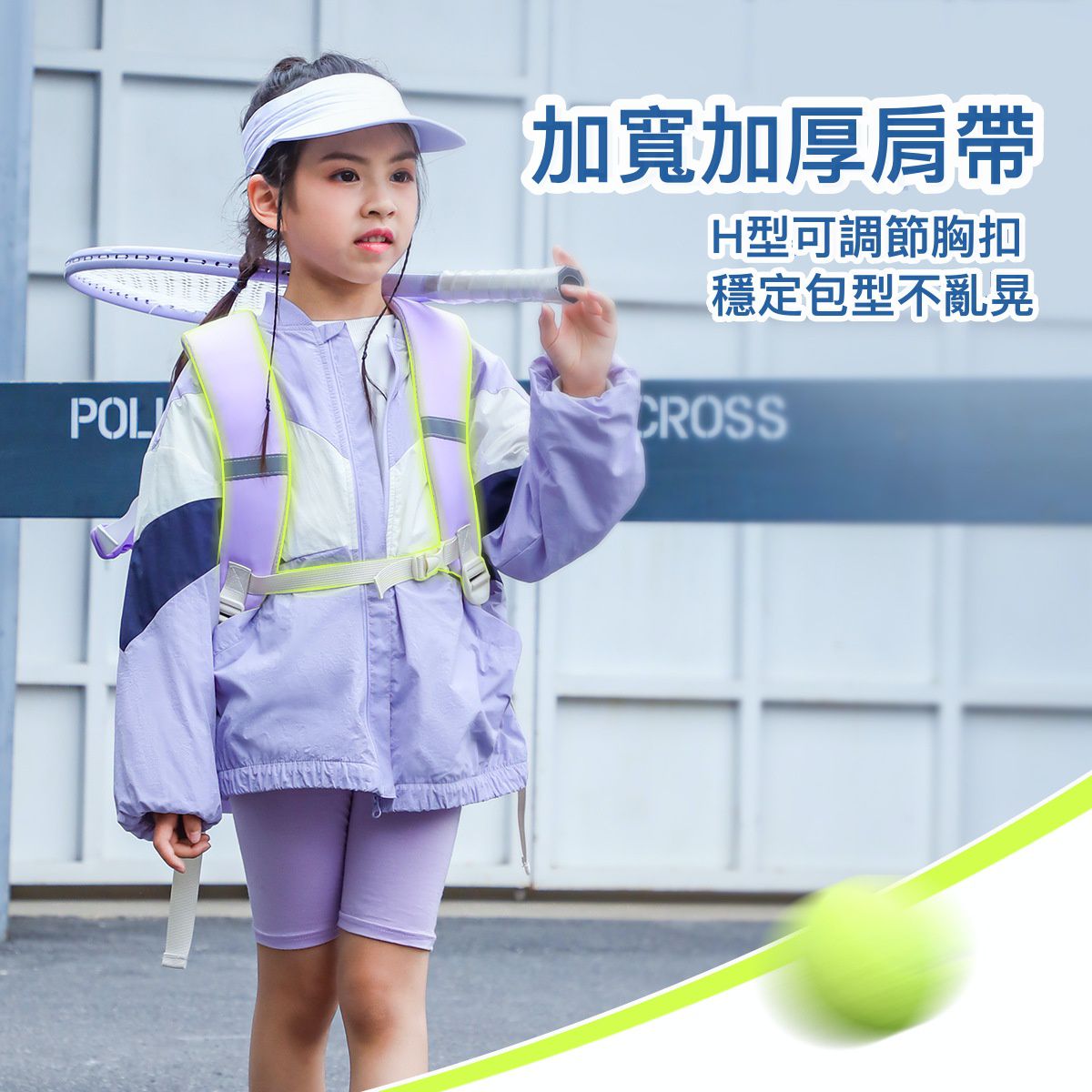 卡通運動風減壓護脊後背包/書包-卡通冰雪奇緣-白色 (建議135-160cm)-30x20x42cm