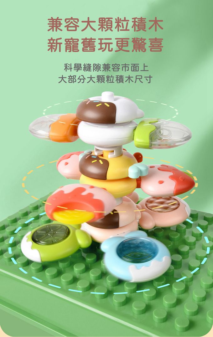 IngBaby - 糖果轉轉樂3入組 洗澡玩具