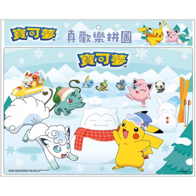 京甫 - 寶可夢 真歡樂拼圖(K)-60片