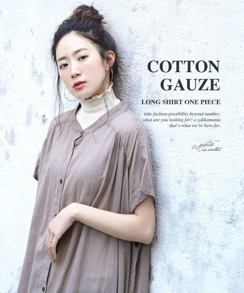 日本 zootie - 100%棉 涼爽輕透長版短袖襯衫-經典黑