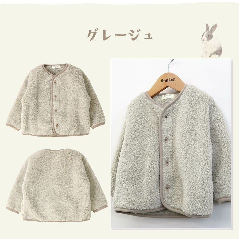 日本 ZOOLAND - 超細纖維毛絨無領泰迪熊外套-粉紅