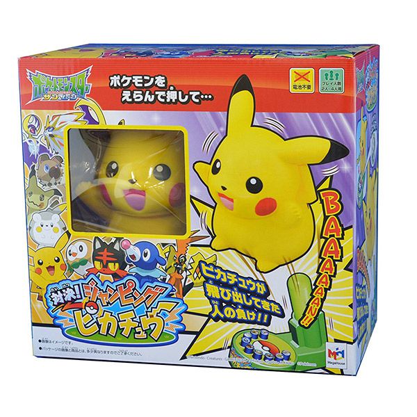MEGAHOUSE - 日版 派對桌遊玩具 精靈寶可夢 神奇寶貝 皮卡丘彈跳發射遊戲組