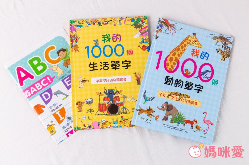 符合教育部國小規定【世一文化點讀筆系列】中英學習靠這套！