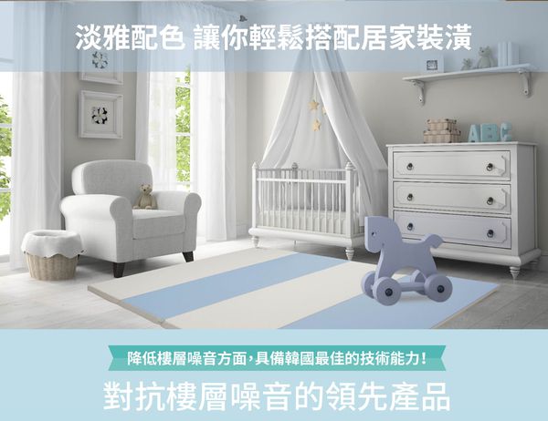 美國 3M - 韓國折疊遊戲地墊-天空藍-200x130公分; 厚度4公分