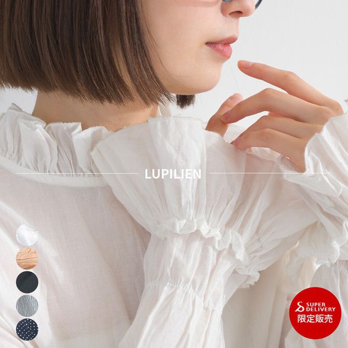 日本 Lupilien - 荷葉領輕盈皺摺長袖上衣(疊穿推薦)-黑