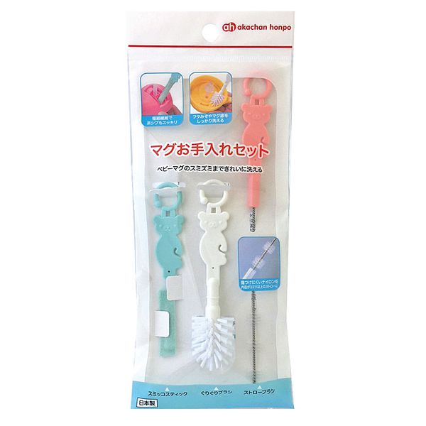 akachan honpo - 學習水杯刷具組