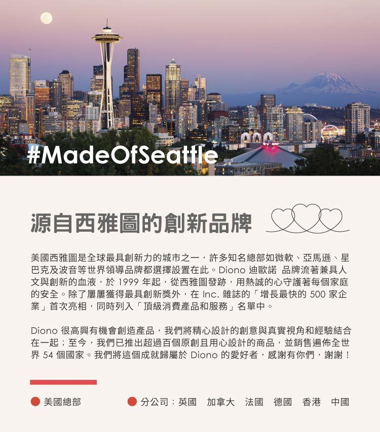 Diono - 西雅圖 璀沃斯 Diono TT 車-輕便型行李式秒收嬰幼兒推車-銅立方-福利品