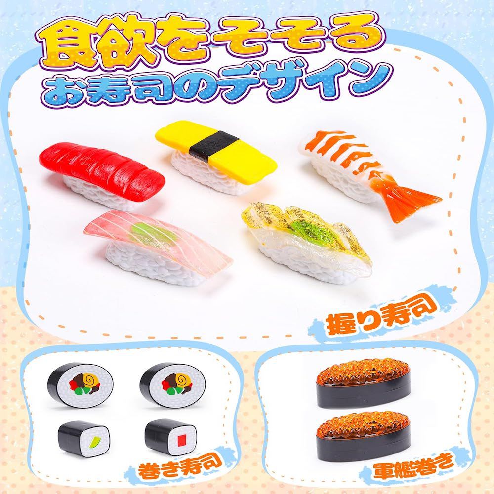【盒損福利品】兒童仿真切切樂握壽司套装玩具