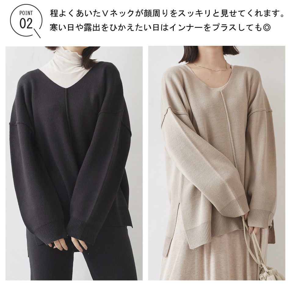 日本 Rejoule - 優雅簡約V領針織毛衣-質感紅