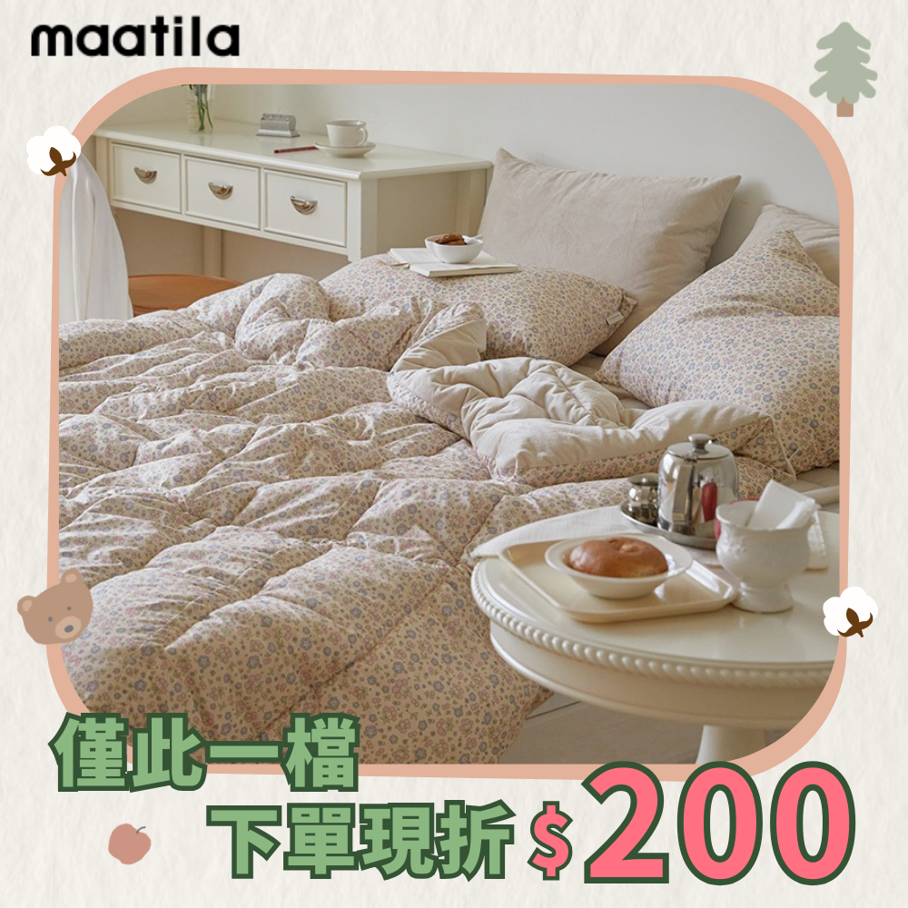 現在下單馬上省$200‼️ 不用飛出國，韓國棉被直送你家～✈️