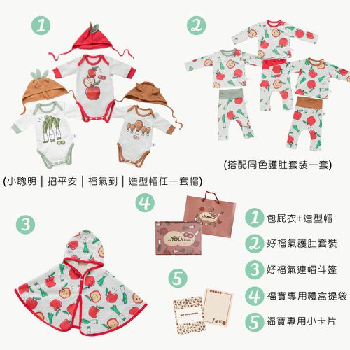 MIT福寶│A禮盒-招平安