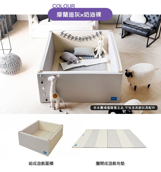 韓國圍欄、地墊NO.1 【Alzipmat 】專利設計，防護首選