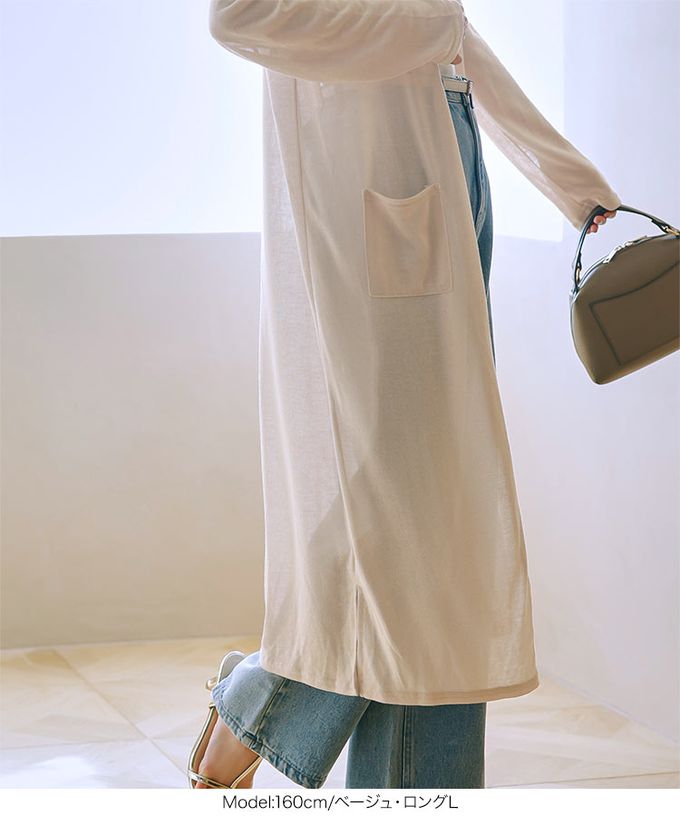 日本 Kobe Lettuce - [輕量]夏季透薄長版防曬罩衫(可機洗)-綠松石