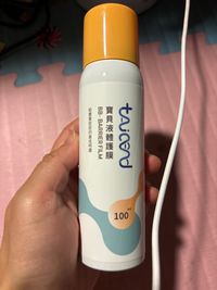TAICEND - 寶貝液體護膜-（添加維生素B5新配方增量家庭號） (三入組)-100ml