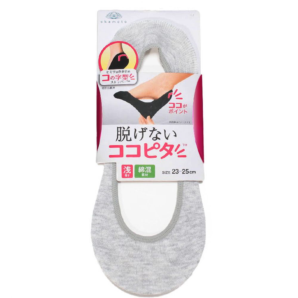 日本 okamoto - 超強專利防滑ㄈ型隱形襪-淺履款-淺灰 (23-25cm)-棉混