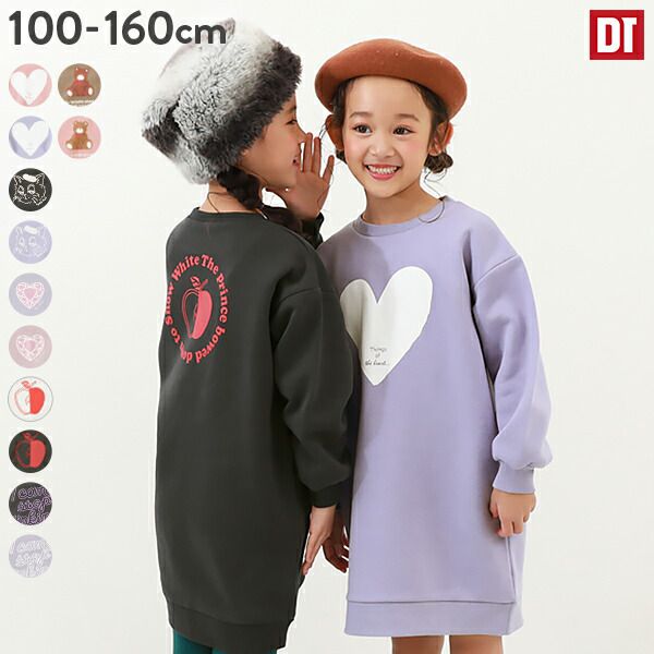 日本 devirock - 裏起毛長版女孩印花上衣-蘋果-燕麥白