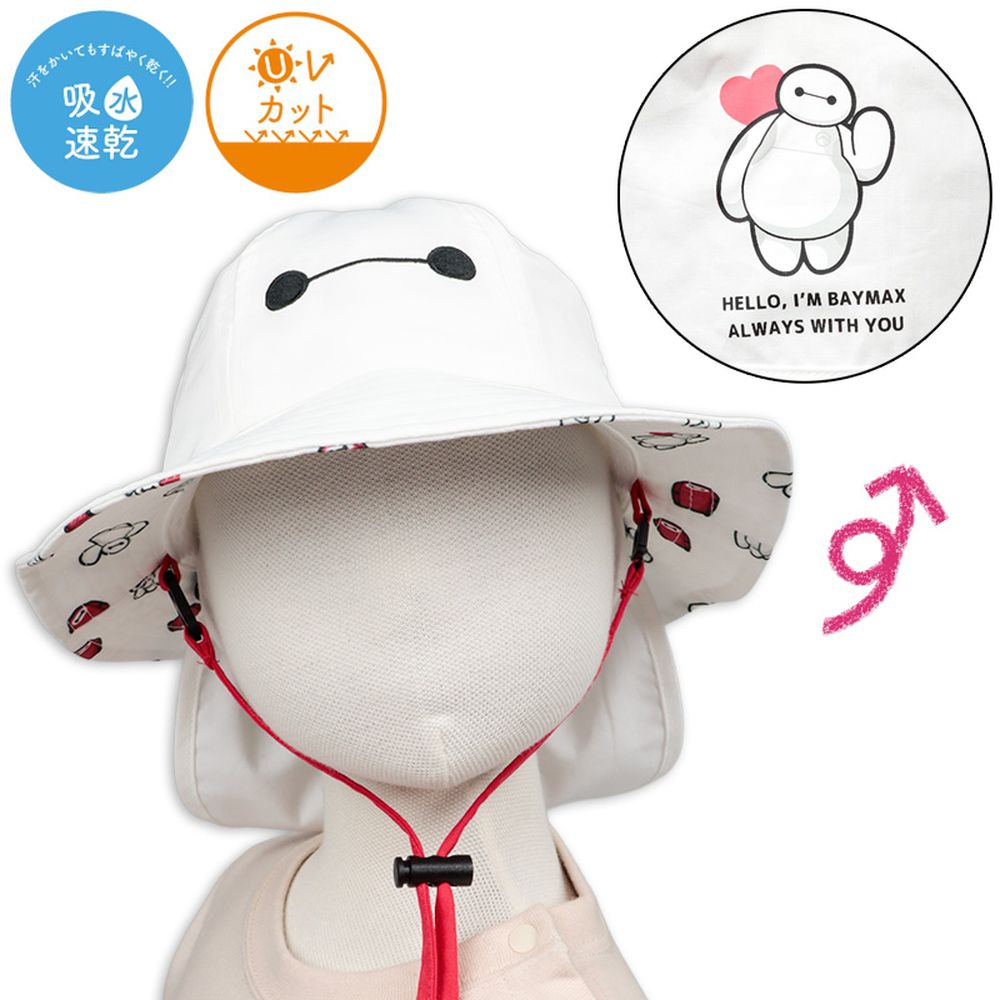 漁夫帽 附防曬遮陽布-杯麵 吸水速乾-米白色