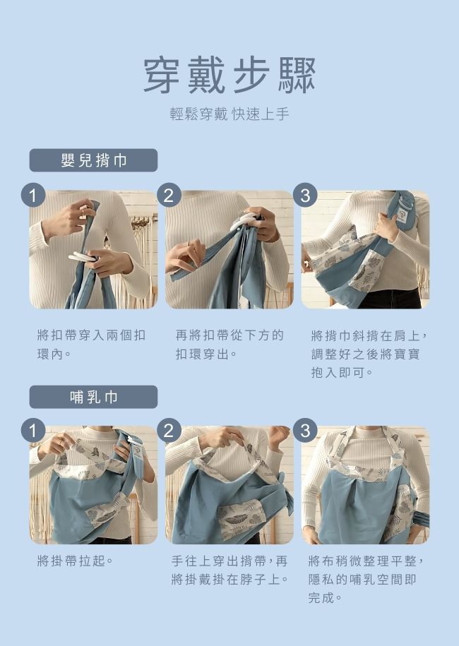 PUKU 藍色企鵝 - Lite多功能環抱背巾-藍色