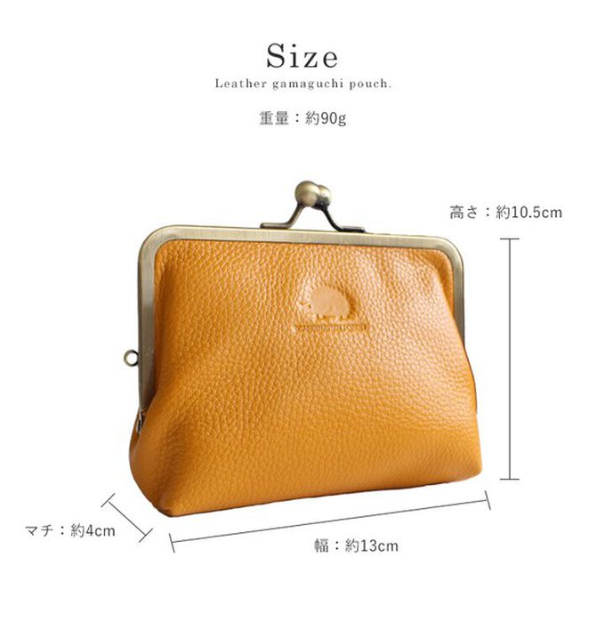 日本 LIZDAYS - 北歐風口金質感真皮錢包/收納包-濃綠 (13x10.5cm)