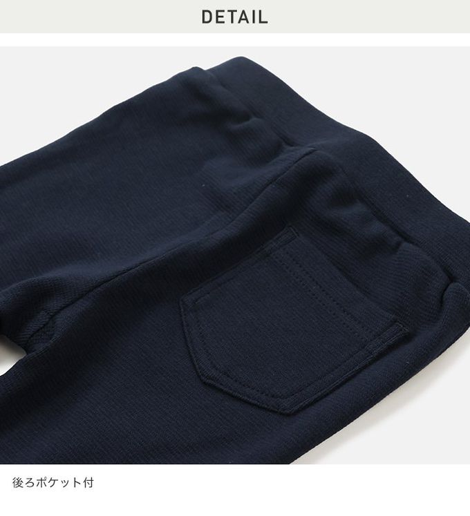 日本 Chil2 - 彈力素色百搭微喇叭褲-薄荷