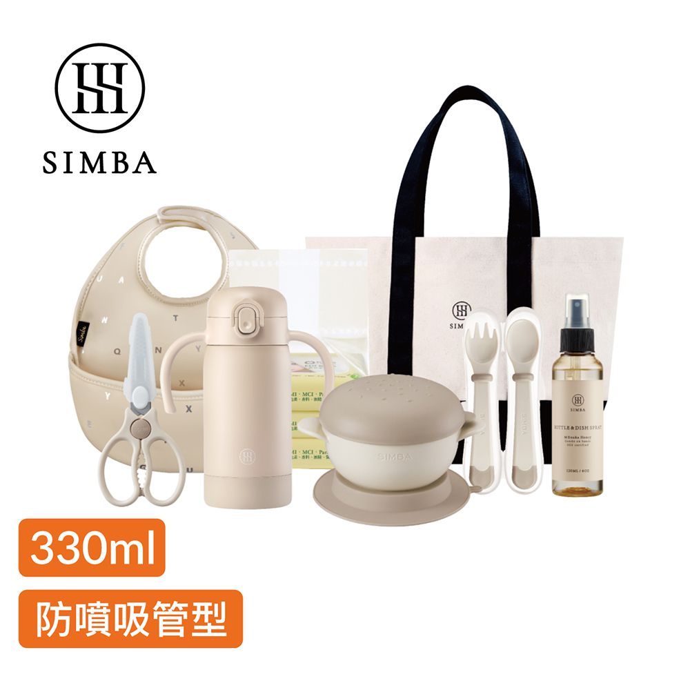 TEENYLITE午茶隨行組-杏茶-把手吸管330ml