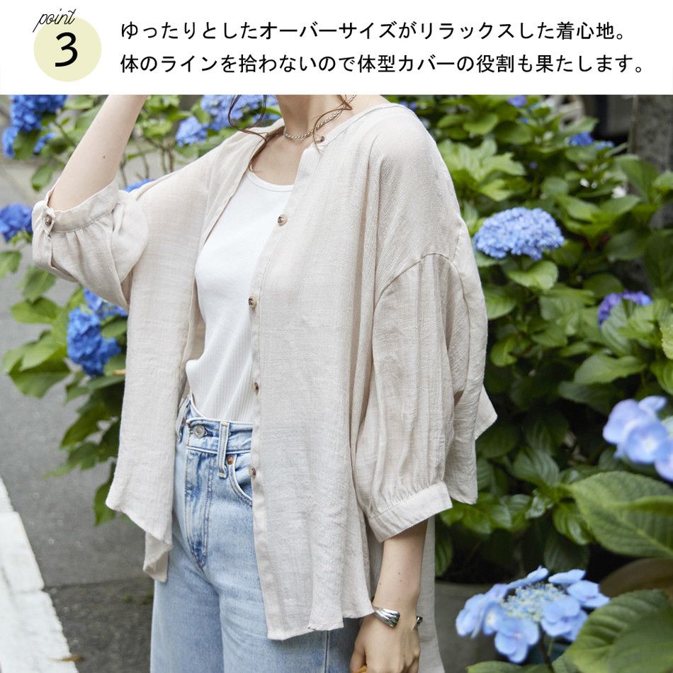 日本 Rejoule - 嫘縈混層次微透膚薄外套/襯衫-奶油杏