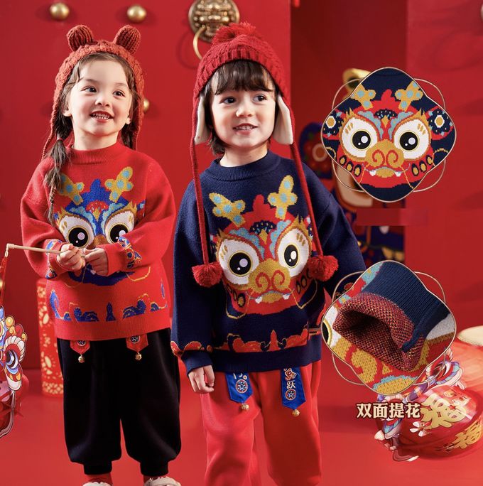 love, charlotte - 童趣龍年拜年毛衣-紅色