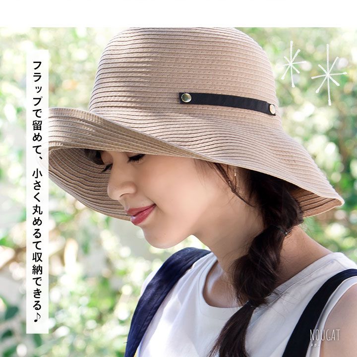 日本 irodori - 抗UV可捲收 藤編遮陽帽-M（約56-58cm）-摩卡咖 (M(56-58cm))