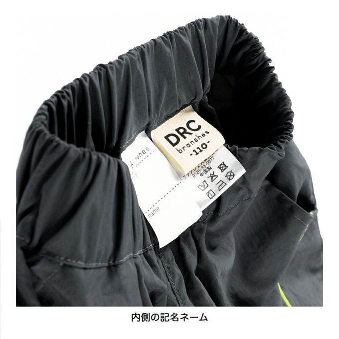 日本 BRANSHES - 線條滾邊輕便休閒尼龍長褲-灰x螢綠