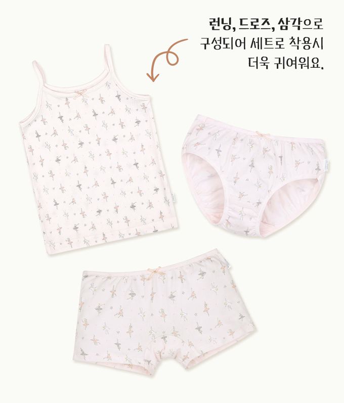 韓國 Ppippilong - 棉質透氣四角褲(女寶)-芭蕾仙子